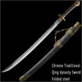 Dao Qing