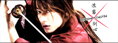 Rurouni Kenshin katana