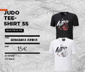 SS JUDO TEE Kids