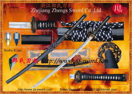 Soshu Kitae Katana 