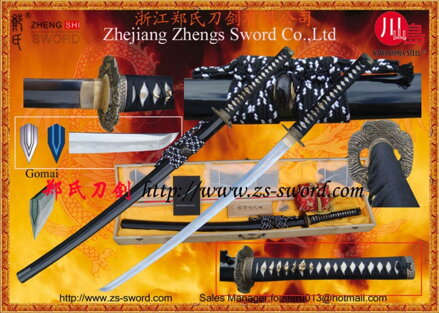 Gomai Katana 