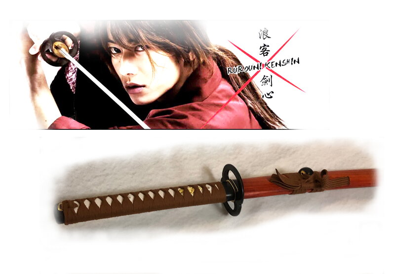 Kenshin katana sakabato